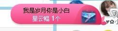 Lッ♥✿小白白的图片