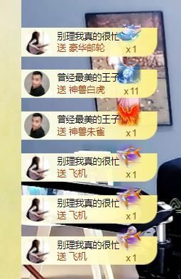 🔥！！！！主播照片