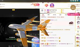 🔥！！！！主播照片