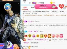 新人可可吖头主播照片