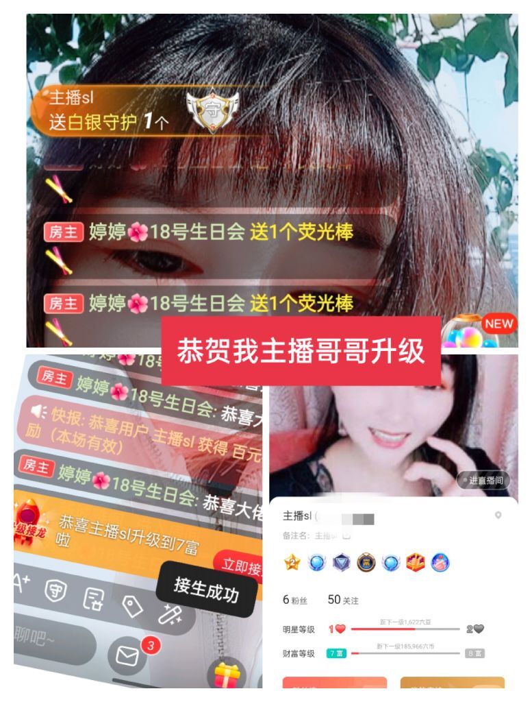 婷婷💕感恩有你陪伴的图片
