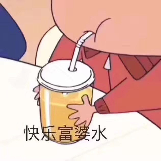 茶茶子的主播照片