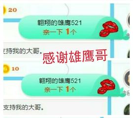 金麒麟安静唱歌🎤的图片