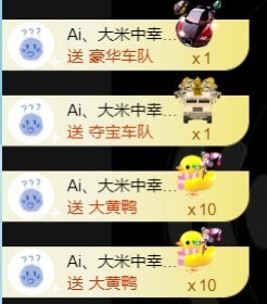 半斤米米主播照片