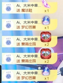 半斤米米主播照片