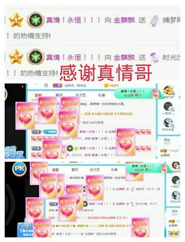 金麒麟安静唱歌🎤的图片