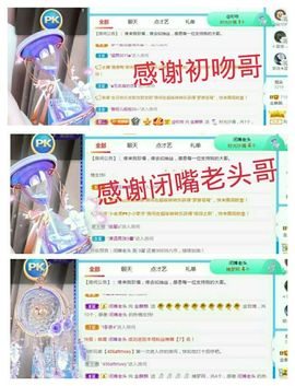 金麒麟安静唱歌🎤的图片