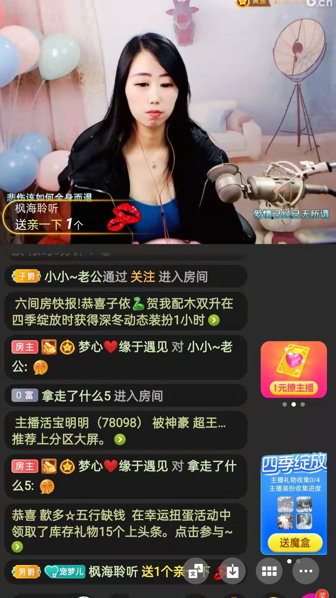 梦心💞缘于遇见的图片