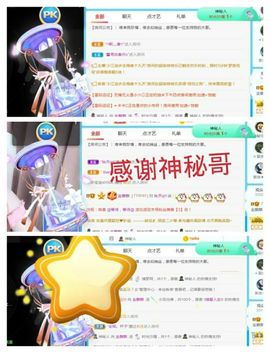 金麒麟安静唱歌🎤的图片