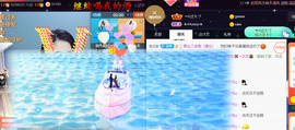 ━☆简希づ休息中主播照片