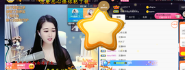 ━☆简希づ休息中主播照片