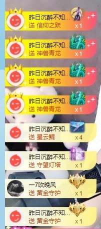 退网了，谢谢大家关心主播照片