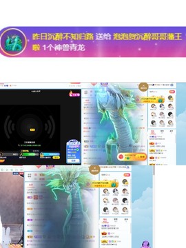 退网了，谢谢大家关心主播照片
