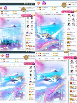 退网了，谢谢大家关心主播照片