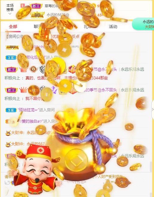 娜扎🧸休1天哦的图片