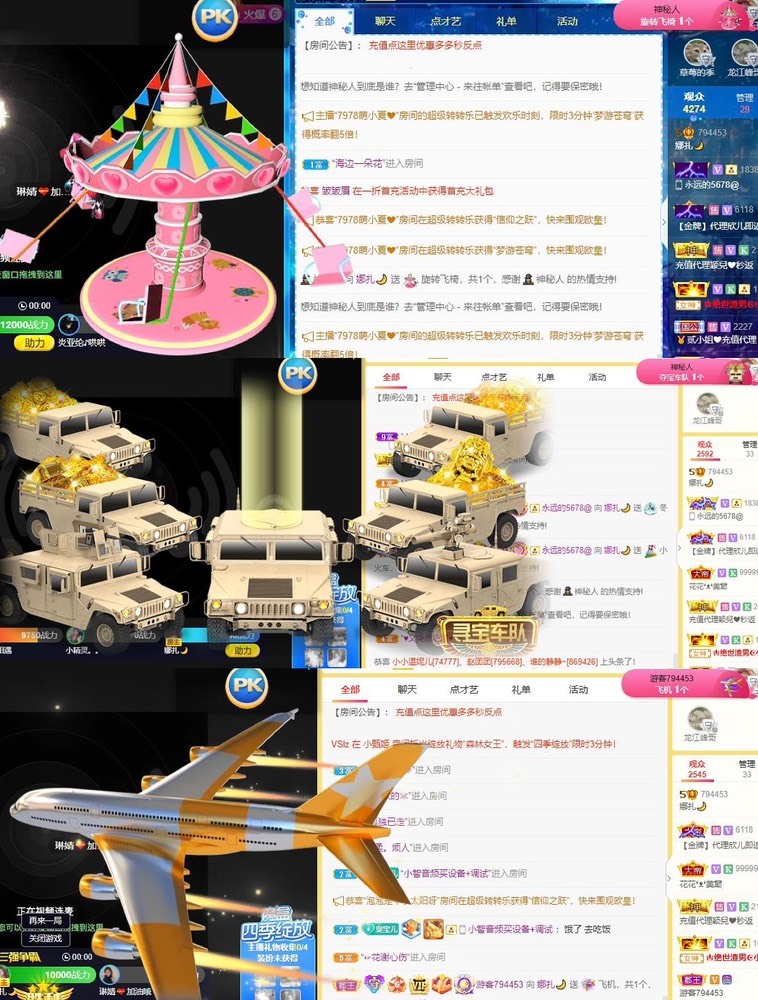 娜扎🧸休1天哦的图片
