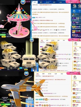 娜扎🧸的图片