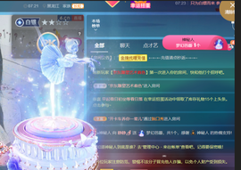 世人皆薄幸💦主播照片