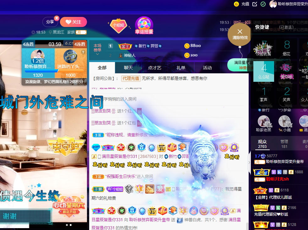 聆听~福妞儿的图片