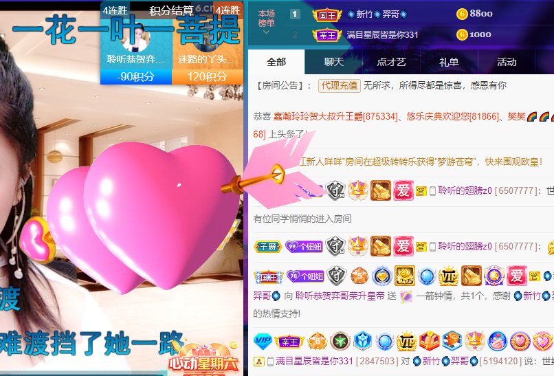 聆听~福妞儿的图片