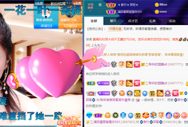 聆听~爱唱歌的图片