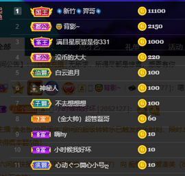 聆听~爱唱歌的图片