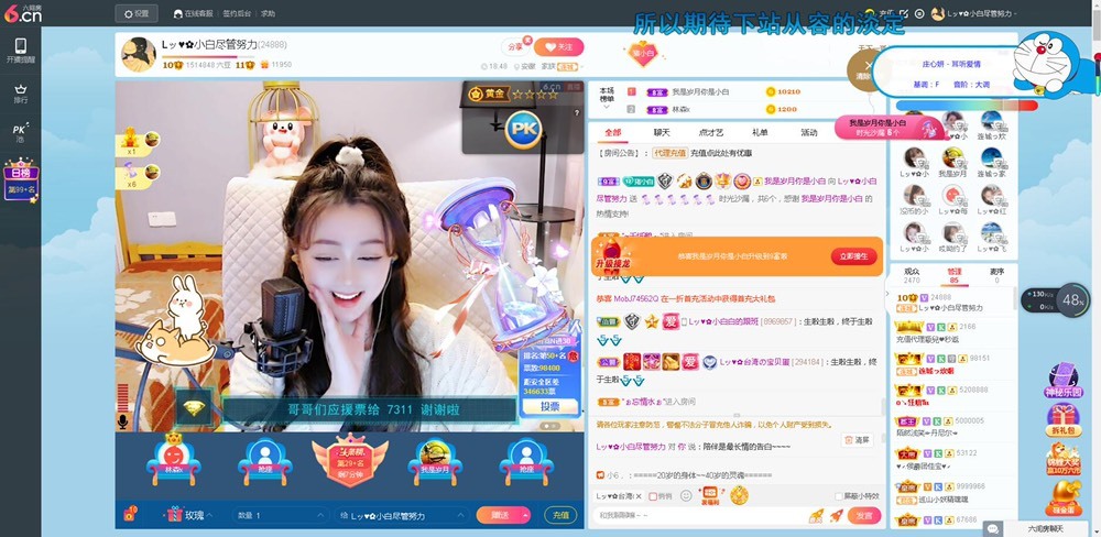 Lッ♥✿小白白的图片