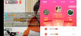 广西玲玲🌻主播照片