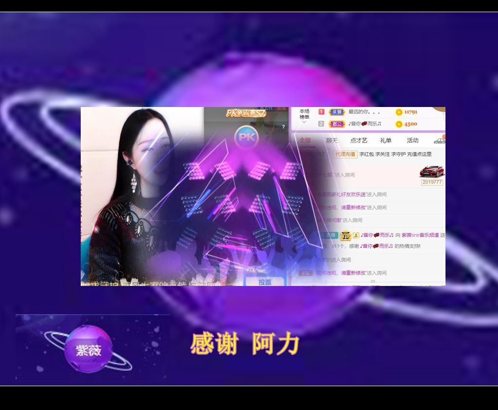 紫薇☆☆音乐频道的图片