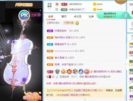 我是隐身娃主播照片