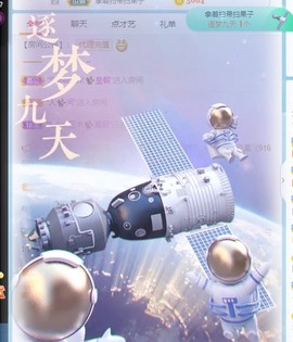 我是隐身娃主播照片