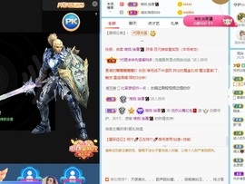 我是隐身娃主播照片