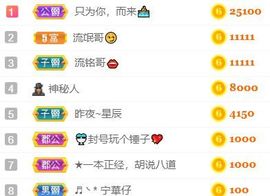 素雅依依暂休主播照片