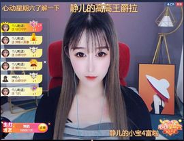 😘👌😋主播照片