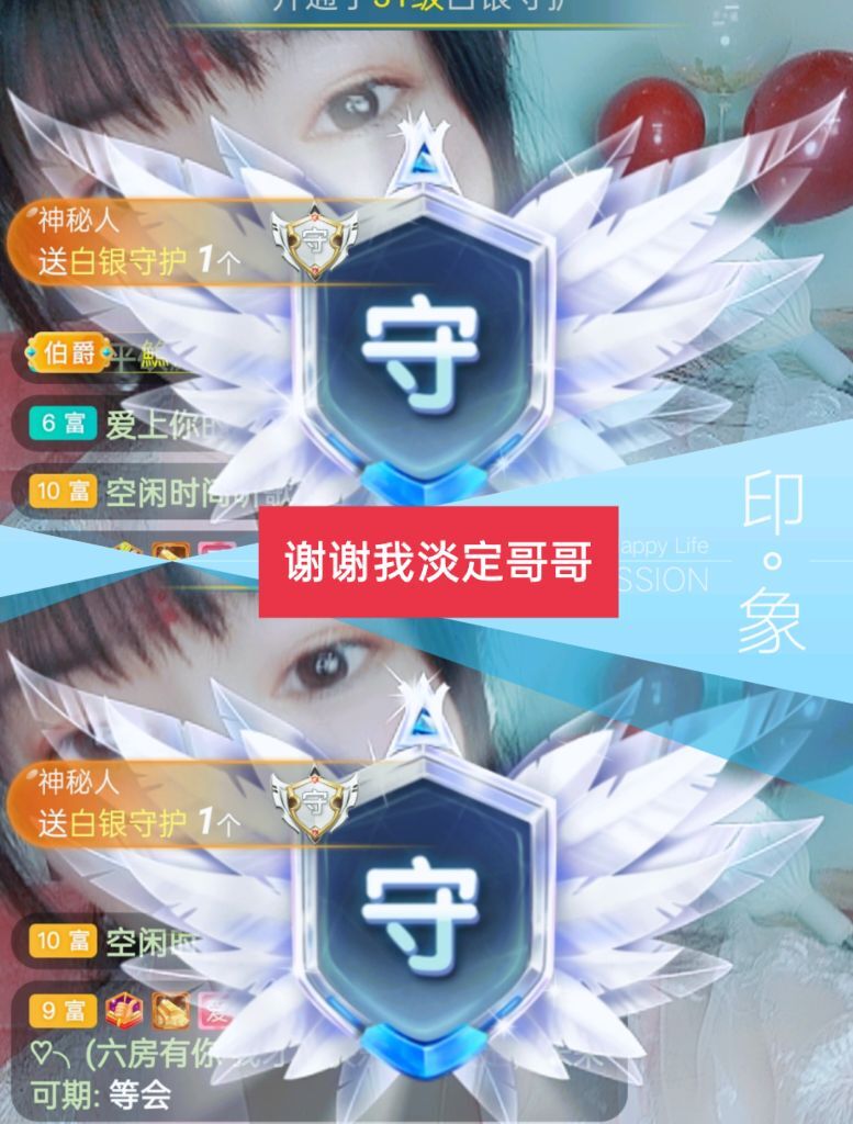 婷婷💕感恩有你陪伴的图片