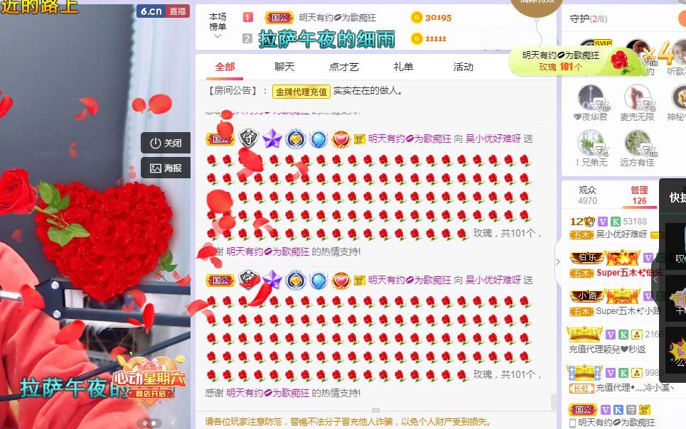 吴小优的图片