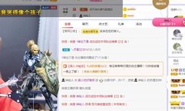 心中无结。。主播照片