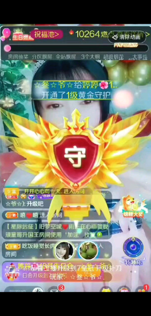 谢谢哥哥们的守护
