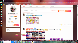 ✿ぐ蓝妹妹@红舞鞋✔主播照片