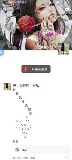 ✿ぐ蓝妹妹@红舞鞋✔主播照片