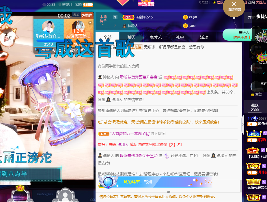 聆听~福妞儿的图片