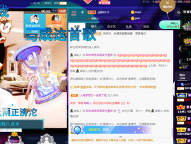 聆听~爱唱歌的图片