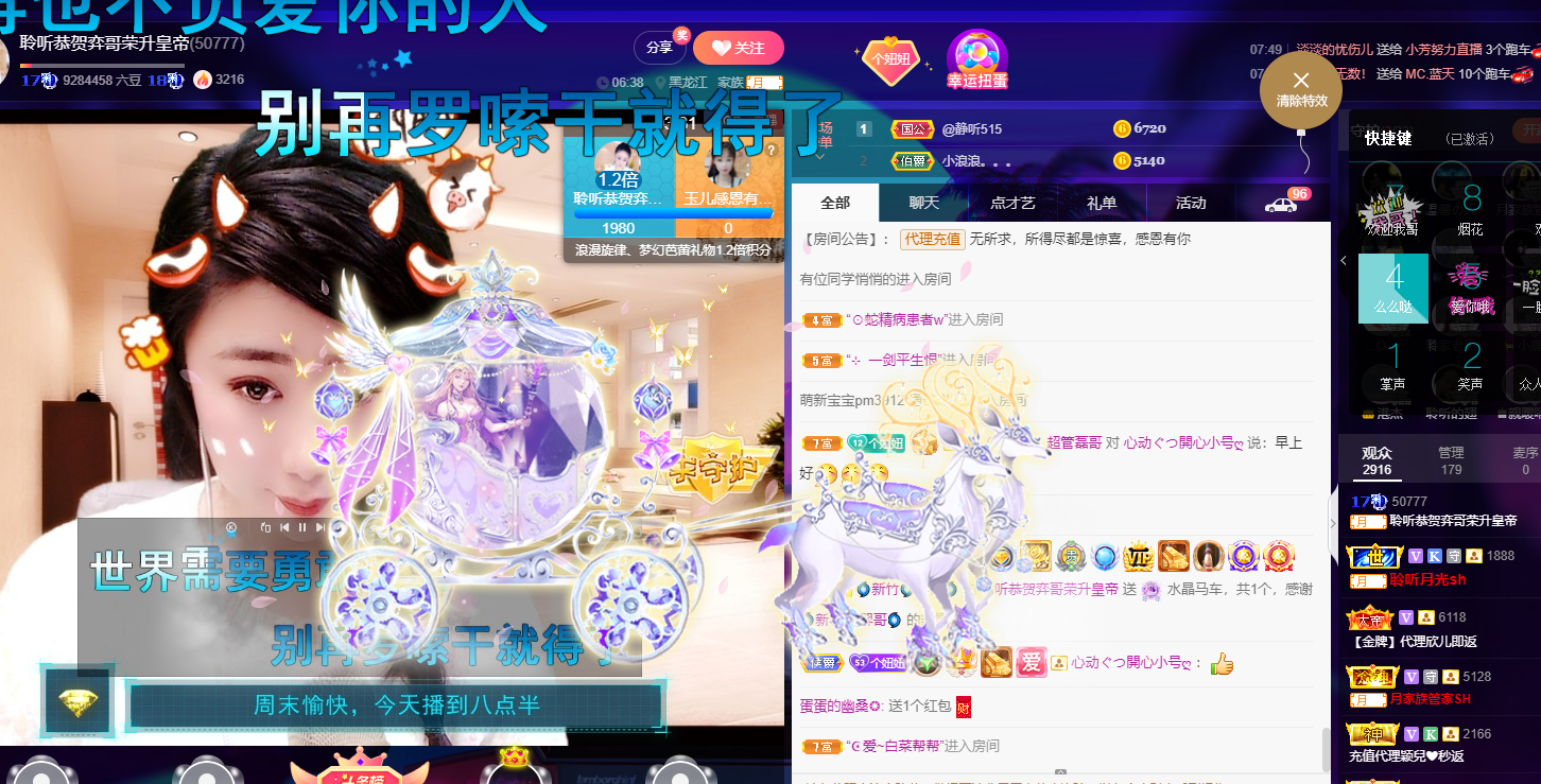 聆听~福妞儿的图片
