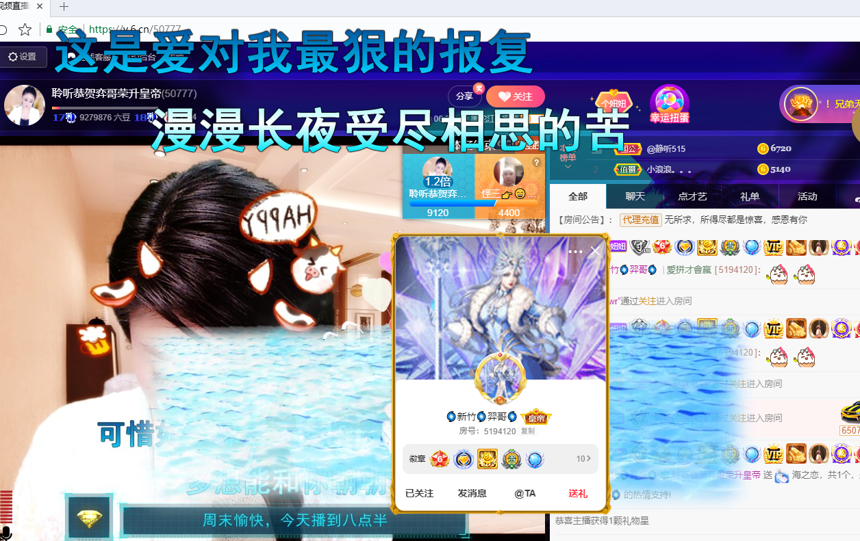 聆听~福妞儿的图片