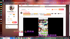 ✿ぐ蓝妹妹@红舞鞋✔主播照片