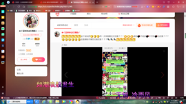 ✿ぐ蓝妹妹@红舞鞋✔主播照片