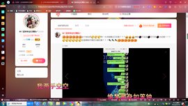 ✿ぐ蓝妹妹@红舞鞋✔主播照片