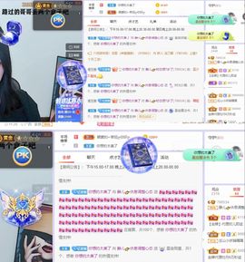 一树梨花压海唐同学☞主播照片