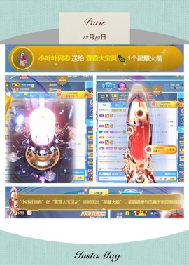休息。主播照片