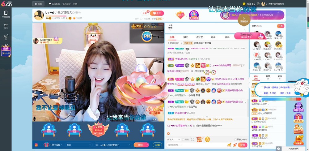 Lッ♥✿小白白的图片